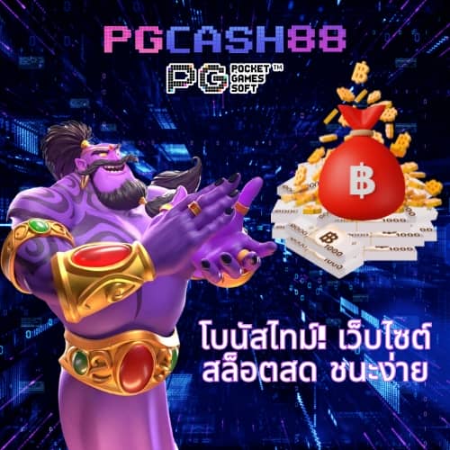 ยูฟ่า191